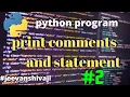 comments escape sequences and print statements jeevan shivaji python program