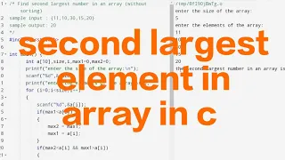 second largest element in array without sorting in c placement preparation series c tutorials