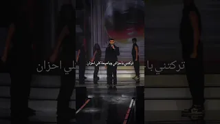 ما حسبت حسابي ما تخليني أنام وين الشامي اكسبلور 