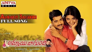 ammayi bagundi movie ammayi bagundi full song sivaji meera jasmine