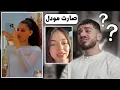 Download Lagu مساعدة بيسان سحبت عليها