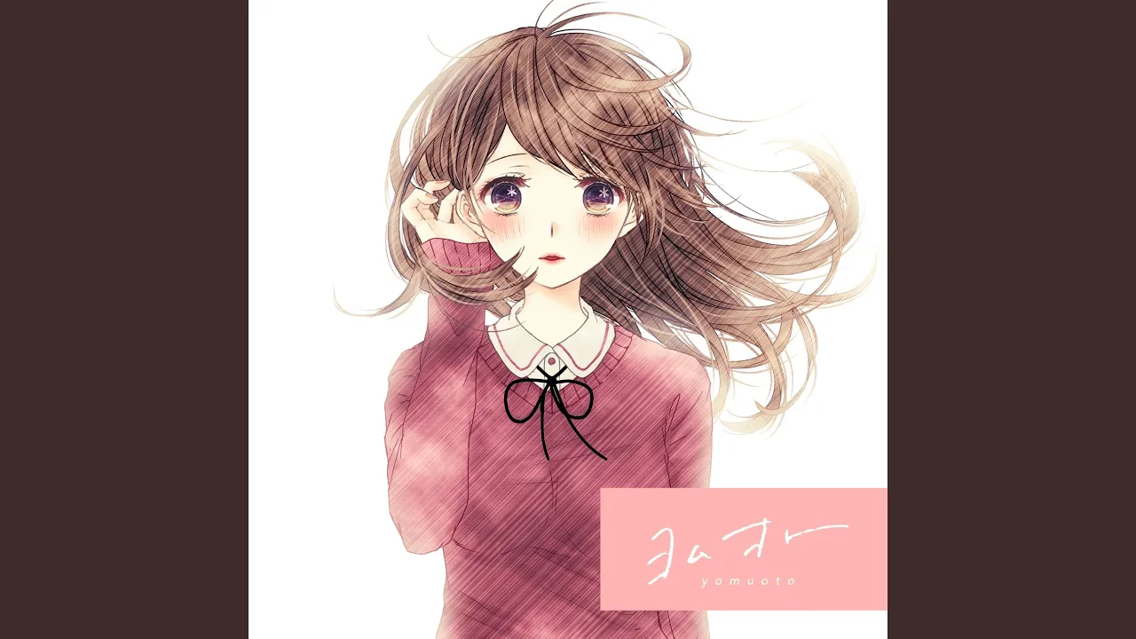 Bokujyadamekana - from yomuoto Instrumental Bokujyadamekana - from yomuoto Instrumental