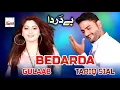 Download Lagu Bedarda | Gulaab \u0026 Tariq Sial | Latest Punjabi \u0026 Saraiki Songs | Hi-Tech Music | Sad Song 2020