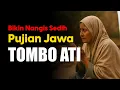 Nostalgia Kampung 🌾 | Tombo Ati Sholawat Jawa Lawas, Pujian Kuno Kanggo Ati Tentrem