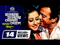 Download Lagu Hawai Hawai Dolna Dole | হাওয়ায় হাওয়ায় দোলনা দোলে | Riaz || Purnima | Habib | Nancy | Movie Song
