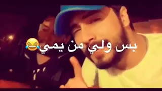 ما خسرتك ابدا شنو احتاجك مثلا 