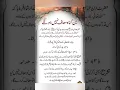 4 Most Powerful Quotes that will inspire you \u0026 Change your Life. #thoughtlife#hafizadvice #quotes