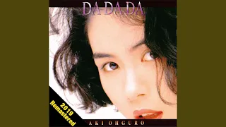 DA KA RA 2019 Remastered  DA KA RA 2019 Remastered