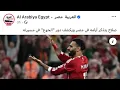 Download Lagu موقع العربية السعودي يسخر من محمد صلاح ويتهم المصريين بالجوع .. تصعيد مستمر 
