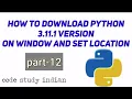 how to download python and install part12 codestudyindian13114
