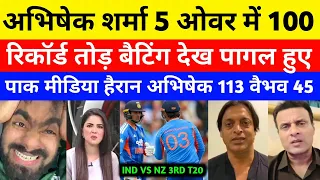 Tanveer ahmed shocked Abhishek Sharma 113 today | Ind vs NZ 3rd T20 highlights | pak reacts
