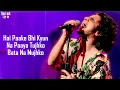 Dil Ka Kya Lyrics - Raghav Chaitanya | Metro In Dino | Ali Fazal | Aditya | Sara Ali | Pritam|Anurag