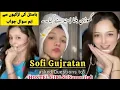 Sofi Gujratan And Senorita TikTok Live Match 🤣😂 #tiktoklive #sofigujratentiktoklive #senorita