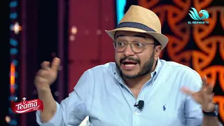 حسام داغر طلع دكتور بيطري وصلة ضحك هستيري وهو بيحكي قصة فأر التجارب اللي موته 