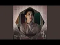 Download Lagu This is Mine