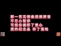 五堅情【慶記Gone Love】 歌詞​⁠@W0LFSLife @慶記.chris.4018