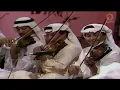 عبدالله الرويشد | أسكت ولا كلمة | جلسة