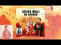 Download Lagu Shera Wali Da Darbar (Official Song) Dinesh Kumar New Punjabi Bhagti Song 2025