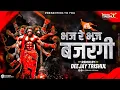 Download Lagu Bhaj Re Bhaj Re Bajrangi_Remix Song _ Active Pad Mix / भज रे बजरंगी - Remix By Deejay Trishul