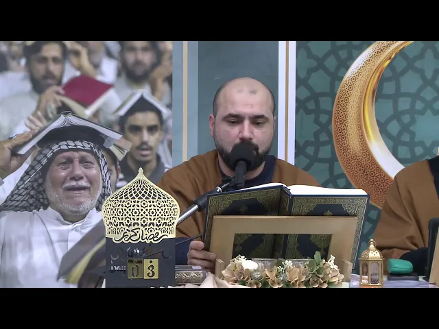 ⁣برنامج معا نختم القرآن 8  ( الليلة الرابعة - 1445هـ - مؤسسة الكوثر الثقافية  - لاهاي - هولندا