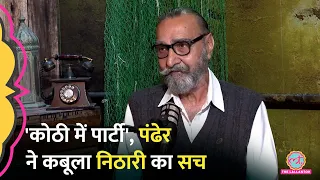 nithari case moninder singh pandher surendra koli
