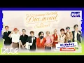 Download Lagu DICE 'Birthday but with Dia...mond บ้านนี้มีเพชร' (DICE YEAR ONE: Birthday but with DICE)