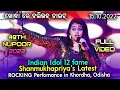 Download Lagu Shanmukhapriya's Latest Rocking Performance in Odisha | Nupoor 2022 | Full Video