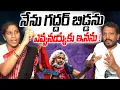 Lagu నేను గద్దర్ బిడ్డను ఎవ్వనయ్యకు ఇనను ! Gaddar Daughter Vennela Exclusive Interview | Mana Telanganam