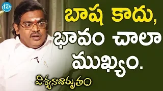 sirivennela seetharama sastry about andela ravamidhi song swarna kamalam viswanadhamrutham