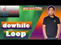 Java Bangla tutorial - 21