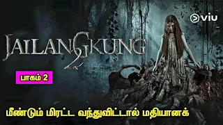  tamil hollywood times tamil dubbed tamilan tht 