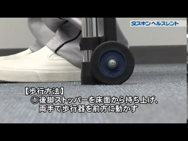セーフティーアームウォーカー Mタイプ SAWMR｜歩行器のレンタル 