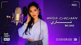 Maria Chichian Nari ناري Cover 