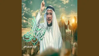 عيد الولاية دندنها