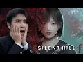 Download Lagu SILENT HILL F | အပိုင်း (၁)