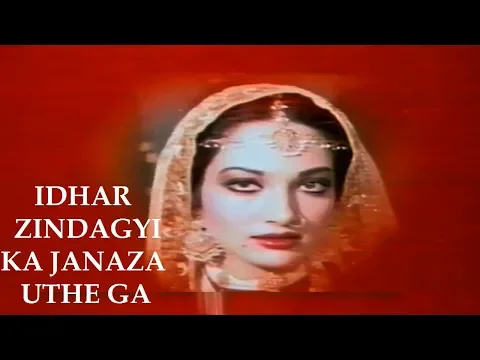 Download MP3 IDHAR ZINDAGYI KA JANAZA UTHE GA - NOOR JEHAN - FILM NAAM MERA BADNAAM