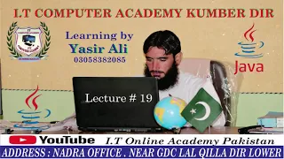 Array in Java in Pashto Java in Tutorial