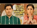 Lagu NEW SONG - Kyunki Saas Bhi Kabhi Bahu Thi - Season 2 | Ep 112