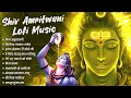 Best Sawan Shiv ji Songs [ Slowed Reverb Lofi Version | Best Sawan Bhajan | शिव जी LOfi Bhajan 2025