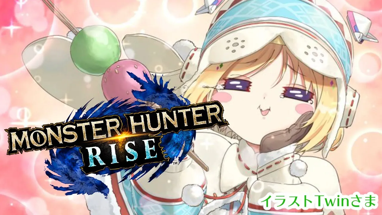 【MONSTER HUNTER RISE】百竜夜行いく！！モンハンライズ5日目【ホロライブ/#アキロゼ】