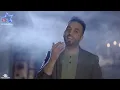 Ma Baya Hell - Saif Amer