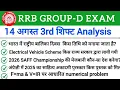 RRB Group D August 14 3rd Shift Analysis Today Group D 1st Shift Analysis Group D 2026