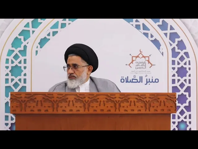 ⁣حديث الجمعة | سماحة السيد مجيد المشعل ، مسجد الامام الحسن ( ع ) البحرين