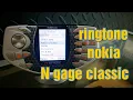 Ringtone NOKIA N-GAGE Classic. Nada Dering NOKIA JADUL