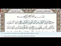 Download Lagu 45 - Surah Al Jathiyah - Al Sudais - Quran Recitation, Arabic Text, English Translation