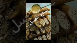 حمل نغمة يارب صل على النبي الجديده      دندنها