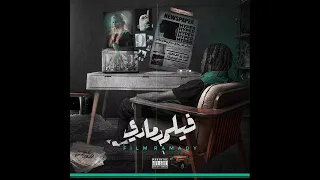 هايبر فيلم رمادي Hyper Film Ramady 