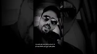 جديد حامد زيد على البساط الاحمدي 2020 