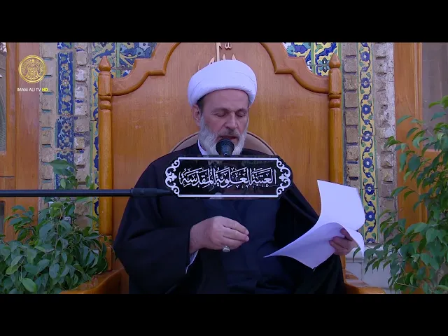 ⁣الزهراء (عليها السلام) | الشيخ عبد السادة الجابري | (163)