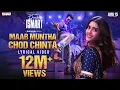 Download Lagu Maar Muntha Chod Chinta Lyrical | Double ISMART | Ram Pothineni | Puri Jagannadh | Manisharma